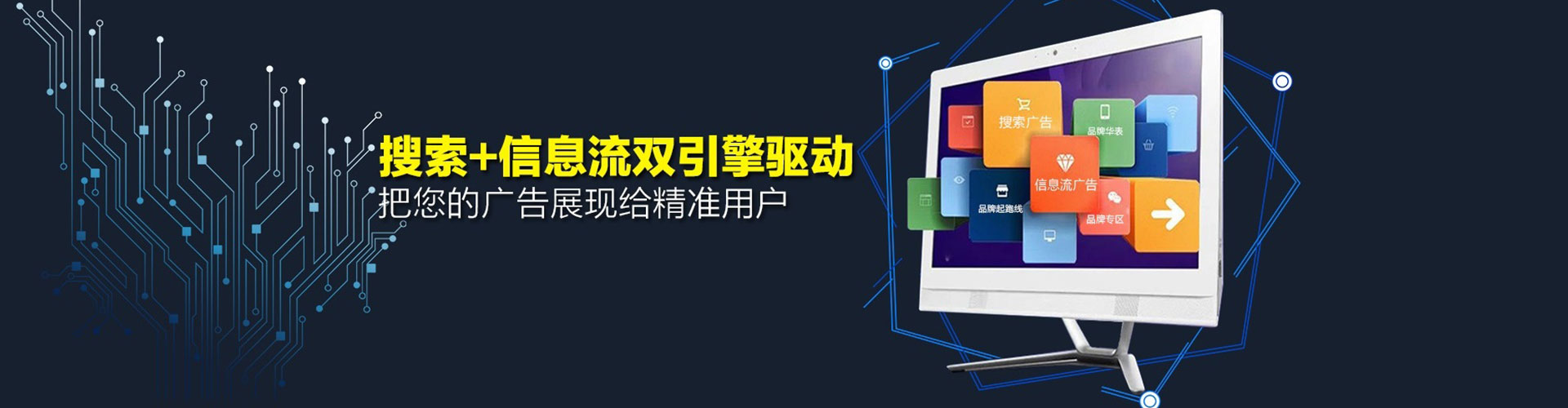 振安sem服务