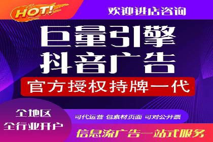 某电商平台搜索开户返点实施方案